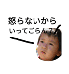 今村さんち2（個別スタンプ：33）