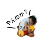 今村さんち2（個別スタンプ：37）