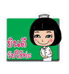 Thai Nurse2（個別スタンプ：2）