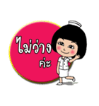 Thai Nurse2（個別スタンプ：13）