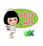 Thai Nurse2（個別スタンプ：16）
