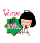 Thai Nurse2（個別スタンプ：26）