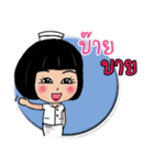 Thai Nurse2（個別スタンプ：28）