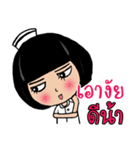 Thai Nurse2（個別スタンプ：30）