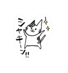 ノートに描いた にゃんだふるワールド（個別スタンプ：13）