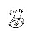 ノートに描いた にゃんだふるワールド（個別スタンプ：16）