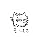 ノートに描いた にゃんだふるワールド（個別スタンプ：19）