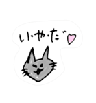 ノートに描いた にゃんだふるワールド（個別スタンプ：24）