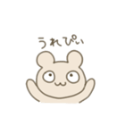 あきくま（個別スタンプ：1）