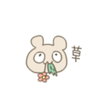 あきくま（個別スタンプ：2）