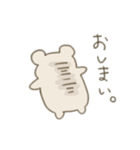 あきくま（個別スタンプ：5）