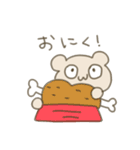 あきくま（個別スタンプ：7）