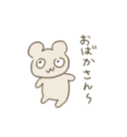 あきくま（個別スタンプ：8）