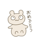 あきくま（個別スタンプ：9）