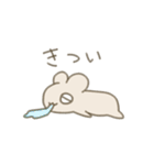 あきくま（個別スタンプ：10）