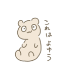 あきくま（個別スタンプ：11）