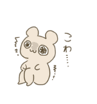 あきくま（個別スタンプ：12）