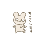 あきくま（個別スタンプ：14）