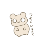 あきくま（個別スタンプ：15）