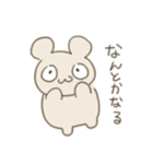 あきくま（個別スタンプ：17）