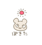 あきくま（個別スタンプ：20）