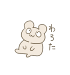 あきくま（個別スタンプ：26）