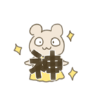 あきくま（個別スタンプ：28）