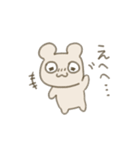 あきくま（個別スタンプ：29）