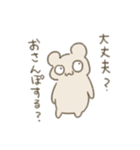 あきくま（個別スタンプ：30）