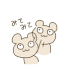 あきくま（個別スタンプ：31）