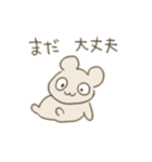 あきくま（個別スタンプ：32）