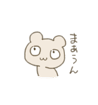 あきくま（個別スタンプ：33）
