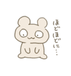 あきくま（個別スタンプ：37）
