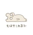 あきくま（個別スタンプ：38）
