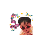 Happy Thara boy（個別スタンプ：1）