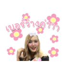 NoongNing..（個別スタンプ：4）
