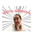 NoongNing..（個別スタンプ：5）