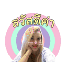 NoongNing..（個別スタンプ：6）