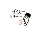 henachocos（個別スタンプ：6）