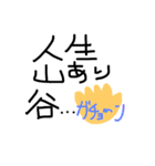 henachocos（個別スタンプ：7）