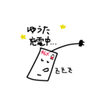 henachocos（個別スタンプ：8）