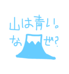 henachocos（個別スタンプ：12）