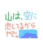 henachocos（個別スタンプ：13）