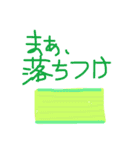 henachocos（個別スタンプ：16）