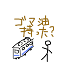 henachocos（個別スタンプ：19）
