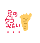 henachocos（個別スタンプ：20）