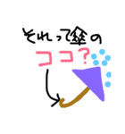 henachocos（個別スタンプ：21）