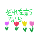 henachocos（個別スタンプ：22）
