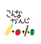 henachocos（個別スタンプ：23）