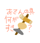 henachocos（個別スタンプ：32）